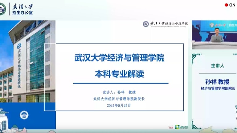 英国上市公司官网365本科专业解读